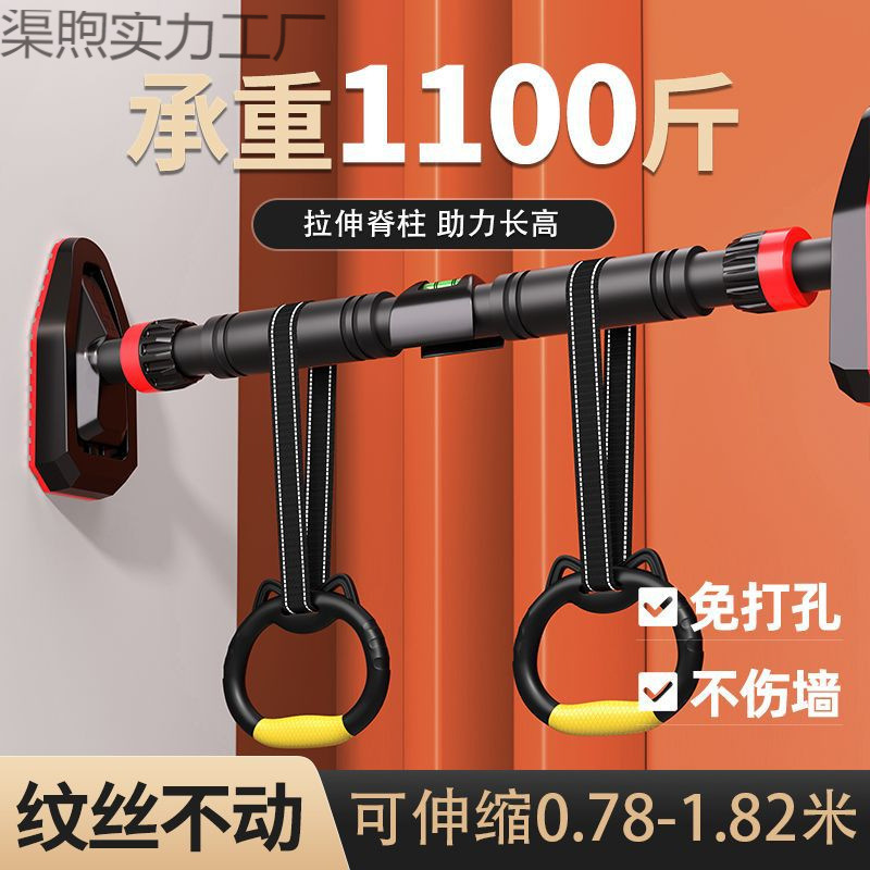 Punching Fitness Equipment Home Wall Chest Muscle Door Single Lever Free Training Indoor Trainer Men's Pull-Ups