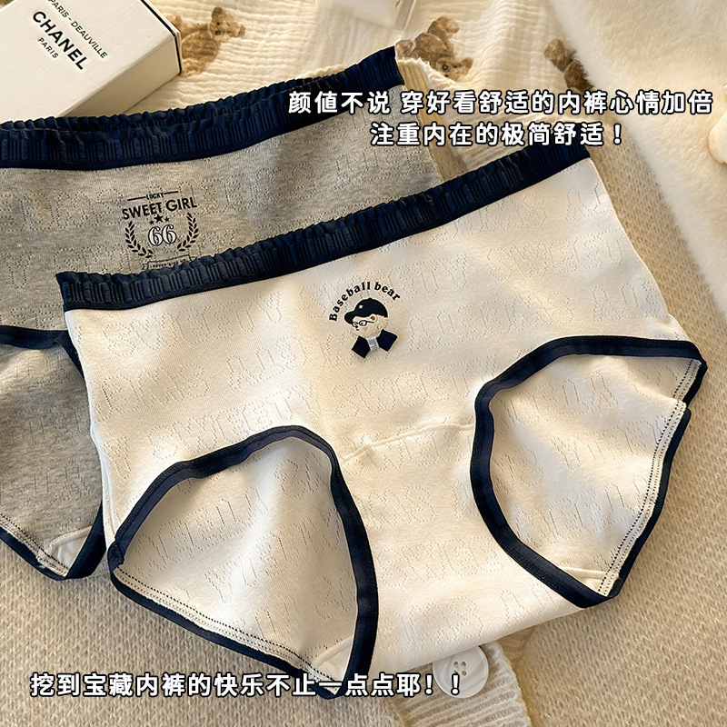 Xinjiang cotton women's mid-waist seamless comfortable 10A antibacterial pure cotton extended crotch girls' hip-hugging briefs for spring and summer Xinjiang cotton women's mid-waist seamless comfortable 10A antibacterial pure cotton extended crotch girls' hip-hugging briefs for spring and summer