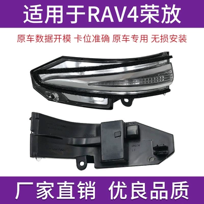 Rear mirror/rearview mirror assembly mirror turn signal mirror small - 13-to-19-years-driving-left