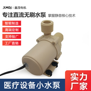 12V24V�͹���ˮů���|�������ˮ�o����ˮѭ�hˮ�� �S��ֱ��