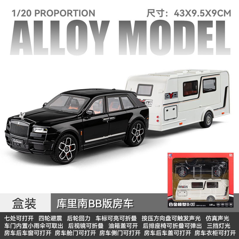 Boxed Simulation 1: 20 Curry South RV Alloy Model Car Ornaments Toy Gift Wholesale