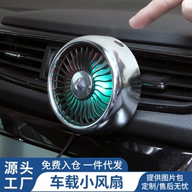 汽车清洁工具;车载电器;车用香水香薰