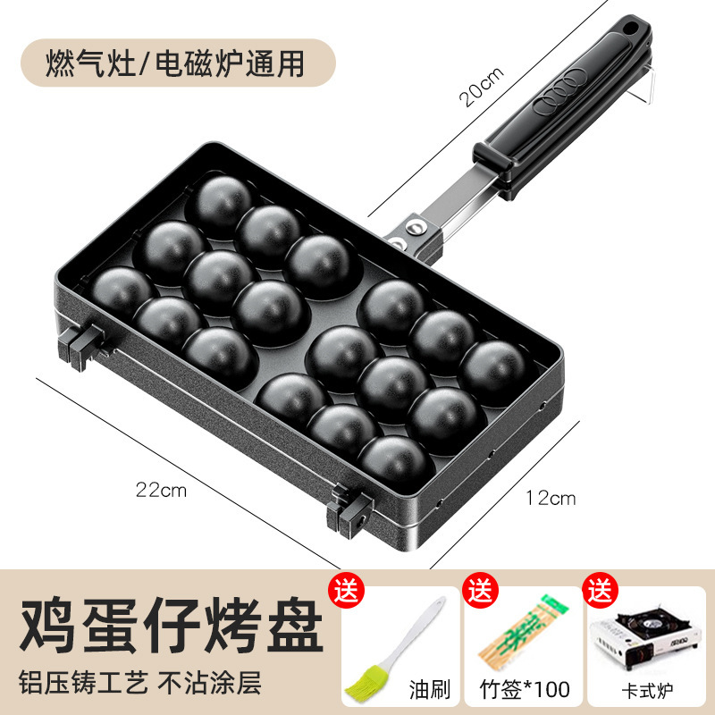 鸡蛋仔模具商用摆摊蛋仔机烤盘机家用燃气电热蛋仔饼干机蛋糕模具|undefined