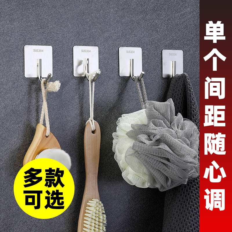 不锈钢免打孔挂钩强力粘胶厨房墙壁承重壁挂粘钩衣无痕钉金属钩子