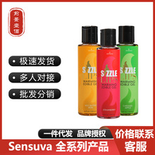 ����Sensuva��пڽ�Һ��������Ħ�ͷ��޷������ͳ�����Ʒ���l