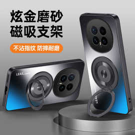 适用荣耀Magic8手机壳新品磨砂honor Magic8pro硬magic7/6/5/4/3