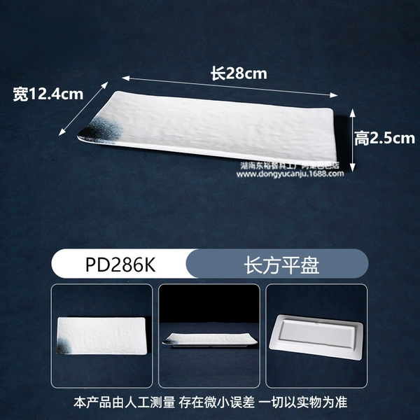 11.5 дюйма рельефное длинное блюдо PD286, Lanyu