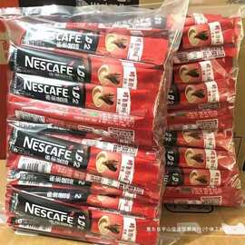 速溶咖啡雀巢咖啡1+2醇香原味15g条装即溶上班族拿铁咖啡厂家批发