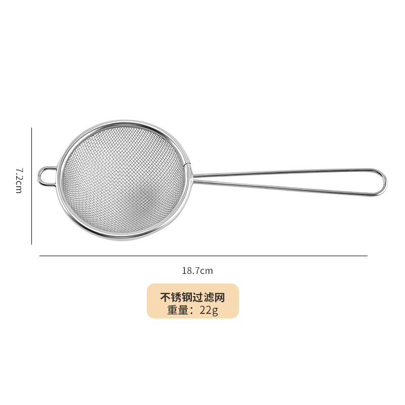 家用沥水漏勺不锈钢密漏露勺油格小丝漏面条豆浆过滤残渣网超细网|undefined