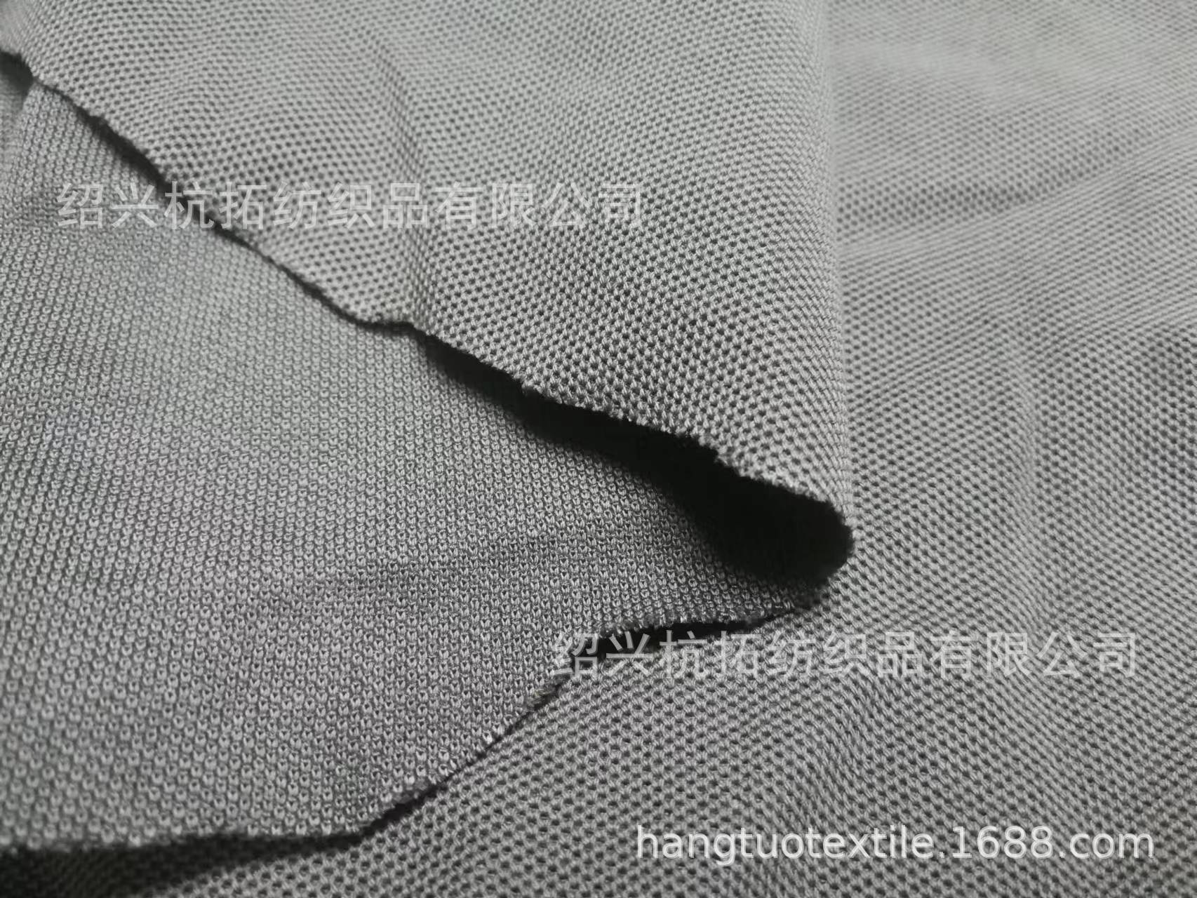 230gCVC棉盖涤珠地网眼  TC双珠地网眼  棉盖涤PK网眼布