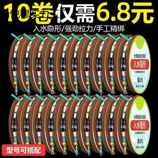 Wild Fishing Platform Fishing Line Tied with Finished Fishing Line Main Line Set Wild Fishing Platform Set Complete Fishing Line Fishing Line Set