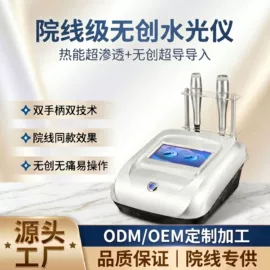 电子美容仪;商用美容仪;电热暖宫带