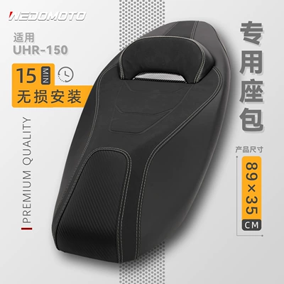 Suitable for Haojue Uhr150/Ufr150 Low Seat Cushion Waterproof Latex Sponge Lumbar Support Seat Assembly Motorcycle Modification