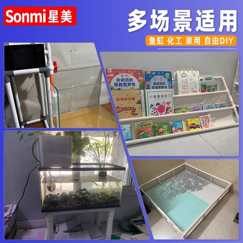 PVC three-dimensional three-way four-way five-way six-way water supply pipe accessories three-dimensional pipe accessories 20 25 32 40 50
