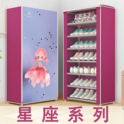 Simple shoe rack multi-layer combination dust-proof storage shoe cabinet cloth shoe cabinet steel frame fashion creative multi-functional simple dormitory