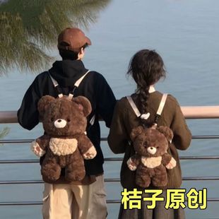 [724 People Collection] Love Bear Backpack Easiest for Match Stuffed Doll Doll School Bag Cartoon Girl Second