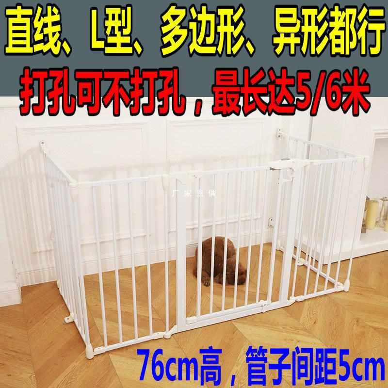 Holeless Dog Fence Children's Protection Fence Living Room Pet Cat Gate Balcony Turning Isolation Dog Crate L-shaped Square