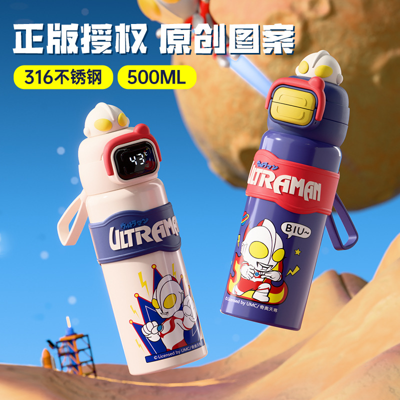 ウルトラマン漫画子供用魔法瓶カップ 316 ステンレス鋼食品グレードストローカップスマート温度表示ダブルドリンクバウンスカップ|undefined