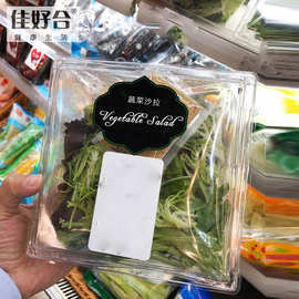 一次性蔬菜沙拉包装盒净菜打包盒透明塑料生菜小白菜雪菜包邮