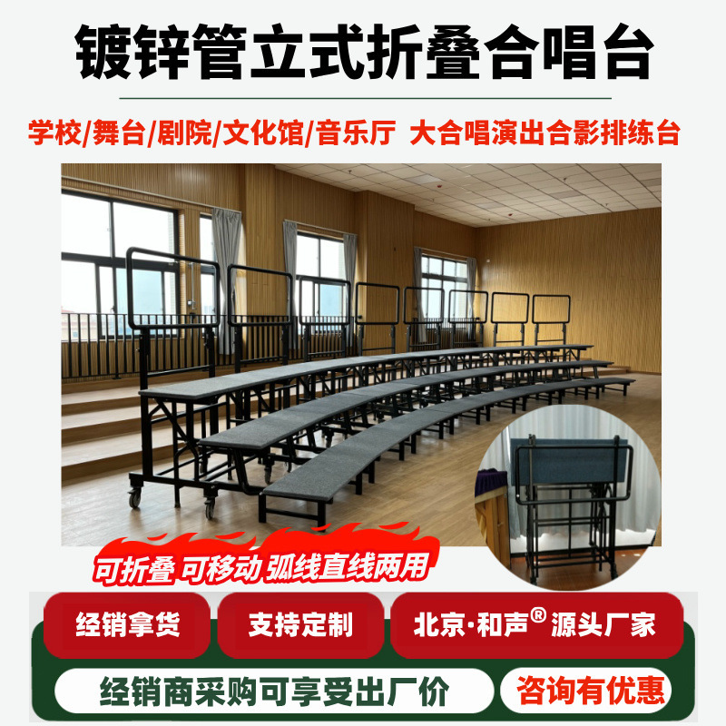 1ѧУ��ϳ�̨�� �ϳ�̨�׿��ƶ��۵� �������۵�����ֱ�����ý�