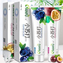 小苏打牙膏 小苏打水果牙膏3盒装