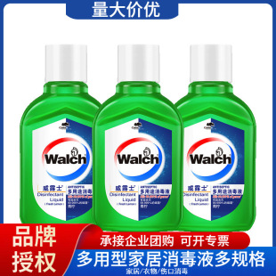 Welloux Disinfectant official website genuine goods 60ml Multipurpose Lime Fragrant Clothing Furniture Household Sterilization Liquid Batch