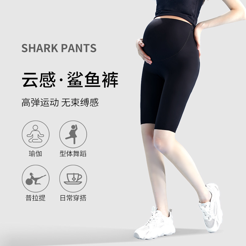 Pregnant women's shorts leggings summer thin women's outer wear pregnant women's shark pants yoga pants half pants safety pants Pregnant women's shorts leggings summer thin women's outer wear pregnant women's shark pants yoga pants half pants safety pants