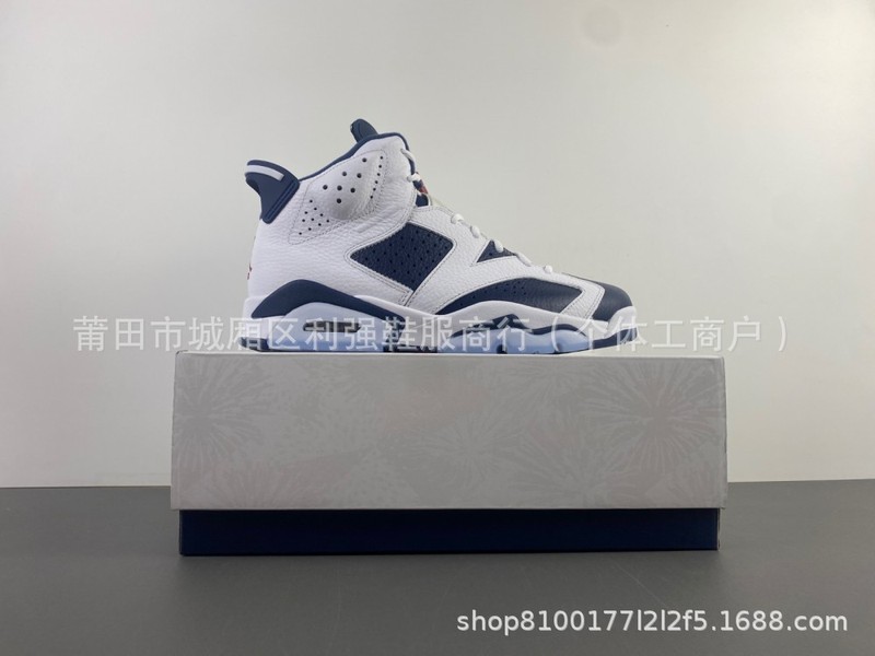 オリジナルボックス原料 AJ6 シューズスニーカー、莆田純正オリジナル AJ6 バスケットボールシューズ|undefined