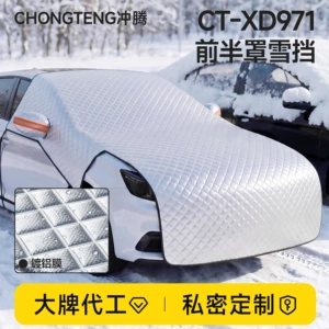 Extended front engine hood snow cover for cars, winter front windshield snow shield, half-cover car cover, snow protection cover
