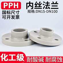 ����PPH�Ƚz���m���������ݼy͹��PPRˮ��һ�w���mƬ���^1��50