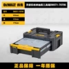 TSTAK single drawer suitcase DWST1-70705-23