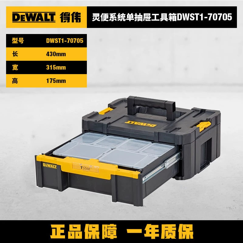 Original DEWALT long handle multifunctional deep well suitcase portable plastic tool box DWST17814