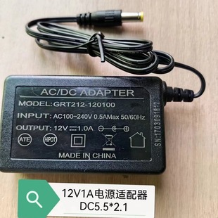 12V1A Power Adapter 12V1000Ma Power Charger Dc5.5*2.1