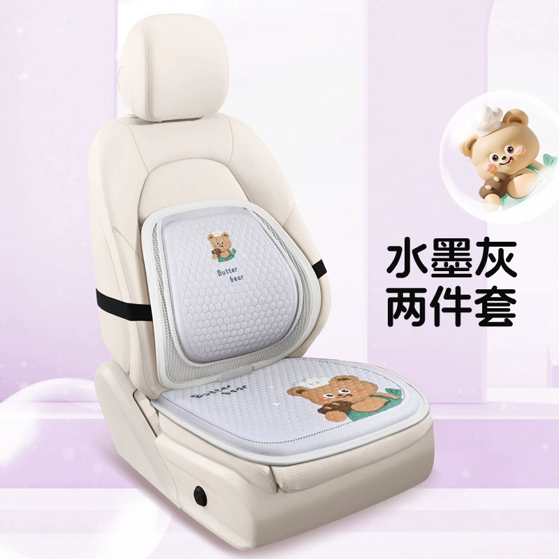 Универсальное летнее сиденье четыре сезона, охлаждающая дышащая chair, гель, подушка