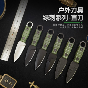 Cross-border new outdoor knife camping survival knife sharp fruit knife hand meat knife portable knife with scabbard ring knife
