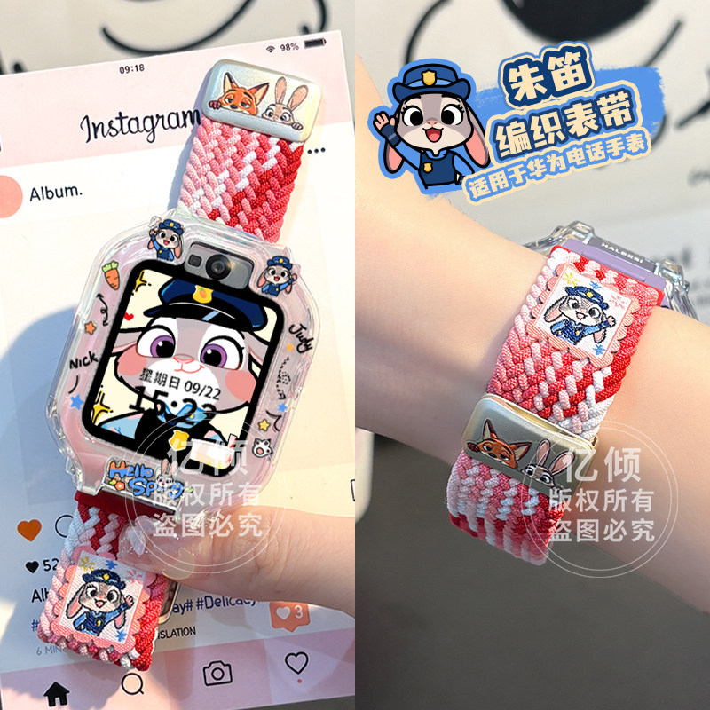 Zhu di & dazzling red - [comes with cartoon case] / Applicable: huawei 5x/5xpro models