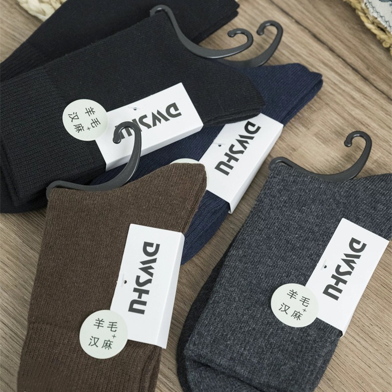 限量！男士汉麻羊毛袜冬季加厚纯色无骨男袜子秋冬保暖商务中筒袜