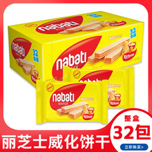 ӡ����֥ʿ�{����nabati����ζ�A����������e�����ʳС��