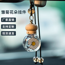 高档汽车香水瓶男士女士专用车内挂件车载香水瓶挂件