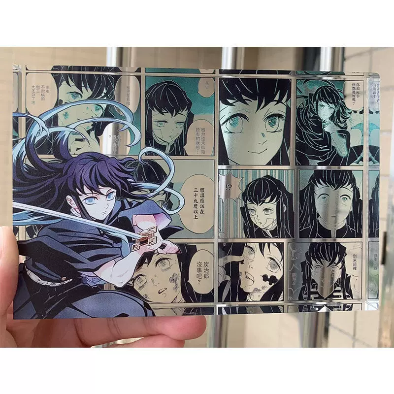 鬼灭之刃善逸无一郎甘露寺蜜璃亚克力透卡送闺蜜拍照装饰高颜值