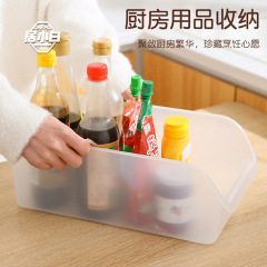 【6个装】冰箱收纳盒橱柜储物盒零食桌面长方形置物盒子厨房冷冻
