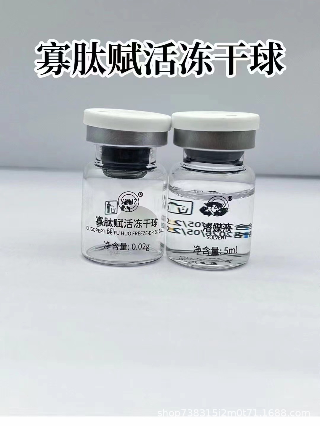 美容院光感莹亮冻干球套组裸瓶锁水保湿细嫩光滑改善肌肤赋予光采-阿里巴巴