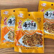 云楼海宁冬菜128克盐渍菜泡菜酱菜咸菜