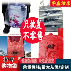 垃圾袋;外卖餐饮包装;无纺布袋