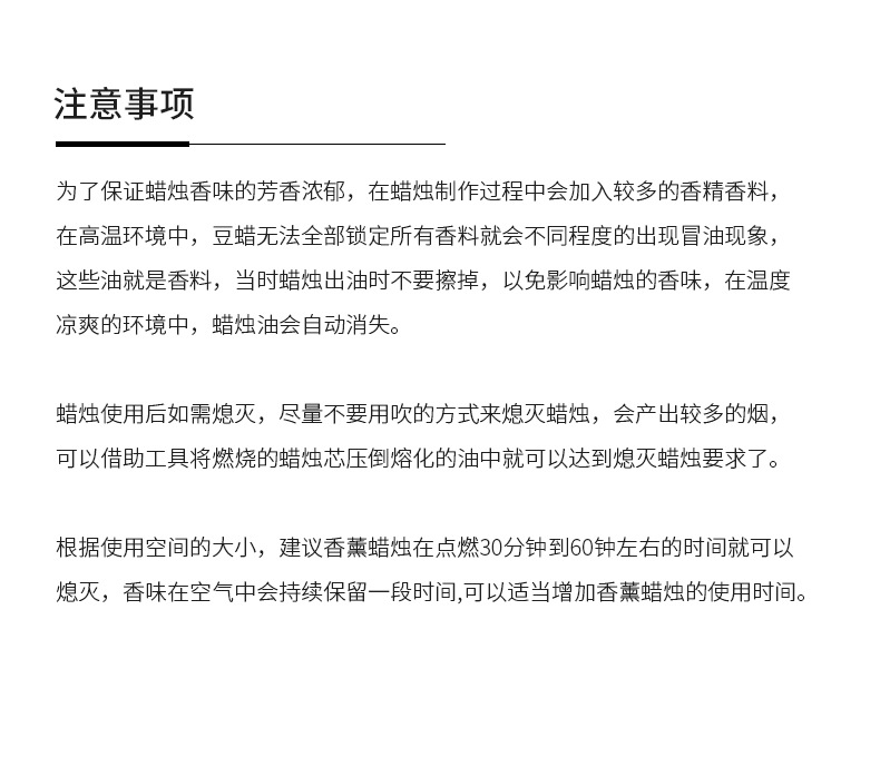 ins香薰家用室内持久熏香氛手工蜡烛礼盒小众北欧小摆件饰品卧室详情16
