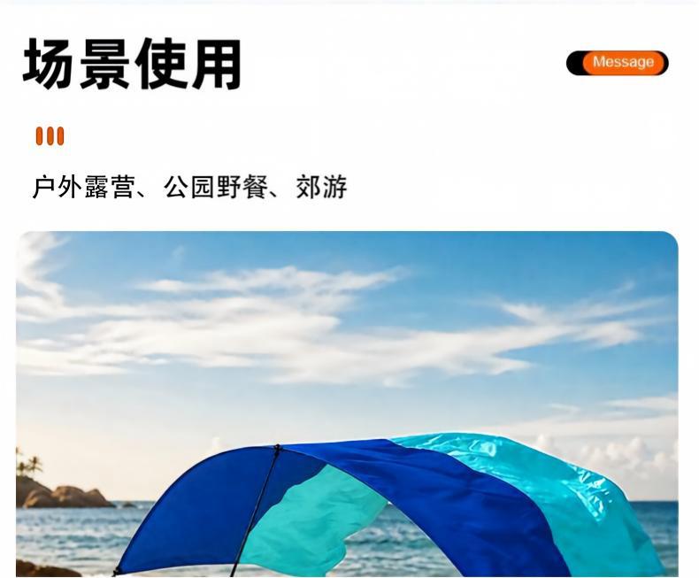 Cross-border seaside beach canopy outdoor leisure vacation waterproof sunscreen lightweight portable tent beach sunshade sail