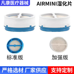 ResMed AirMini ミニ人工呼吸器水なし加湿器保湿人工鼻フィルター ResMed フィルター綿