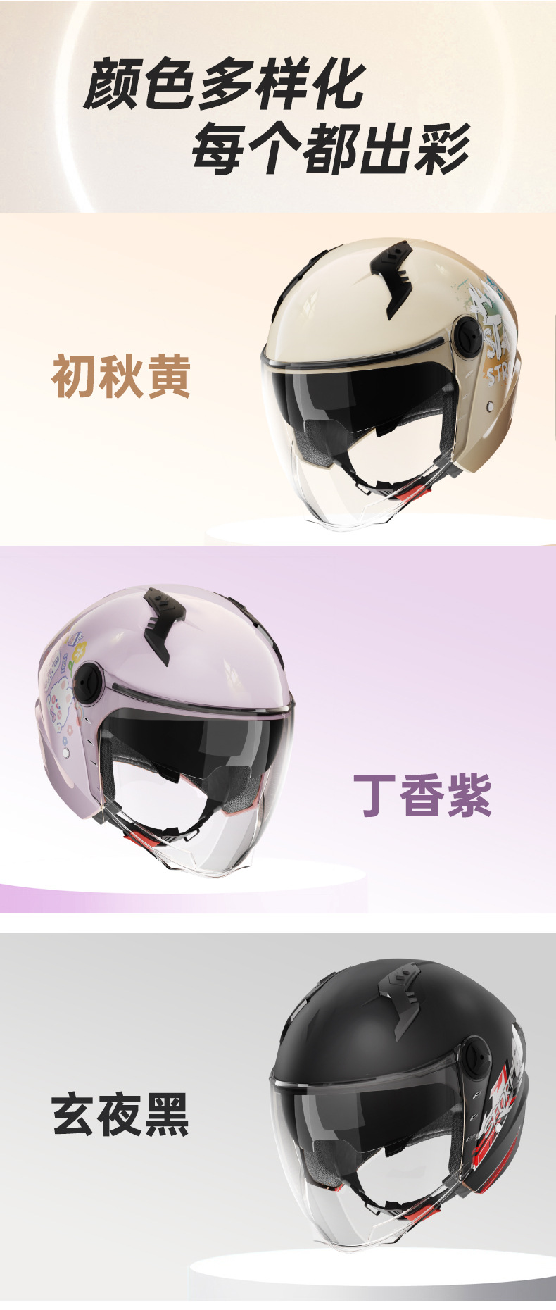 Blue Star 3C Certified Electric Vehicle Helmet, All-Season Unisex Battery Motorcycle Winter Warm Safety Helmet