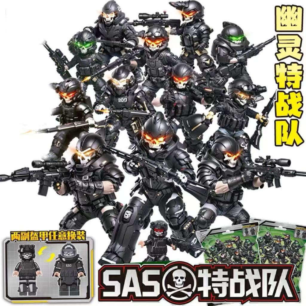 134-10 고스트 SWAT 블라인드 백