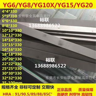 �����u䓗lYG6 YG8 YW1Ӳ�|�Ͻ�l��ĥ���A�����̵��е��L�l